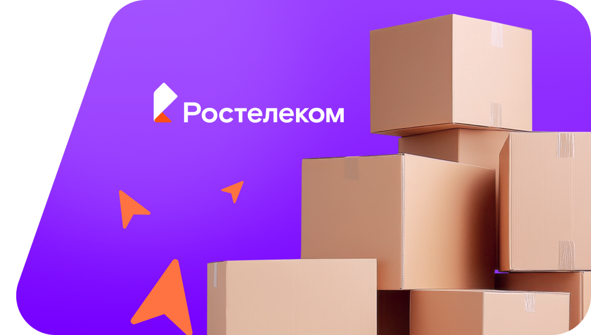 Переезд в новую квартирув&nbsp;деревня Бажинцы (Кировская область)
